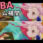 HD DVDでゴーゴー