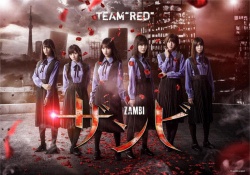 【質問】ザンビ「TEAM"Red"」「TEAM"BLUE"」どっちを見に行けばいい？【乃木坂46】