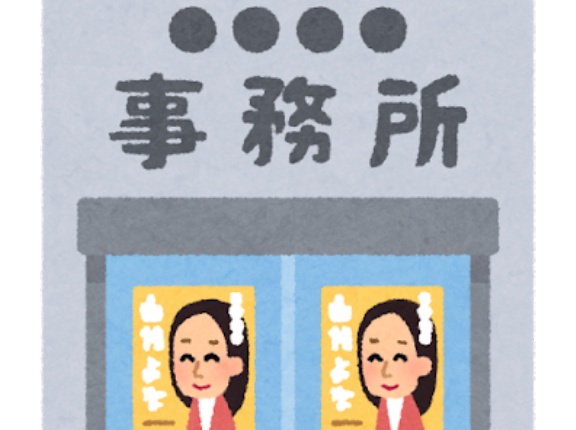 社民党唯一の衆議院議員、離党wwwwwwwwwwwwwwww