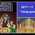 デジタル着せ替え屋さん