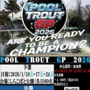 PTG2026予選 しらこばと水上公園