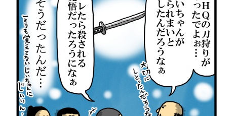 まめきちまめこニートの日常 Powered by ライブドアブログ