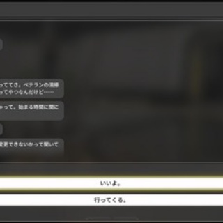 【エンドフィールド】管理人に駄獣を洗わせている…こんなこと許されていいのか！！