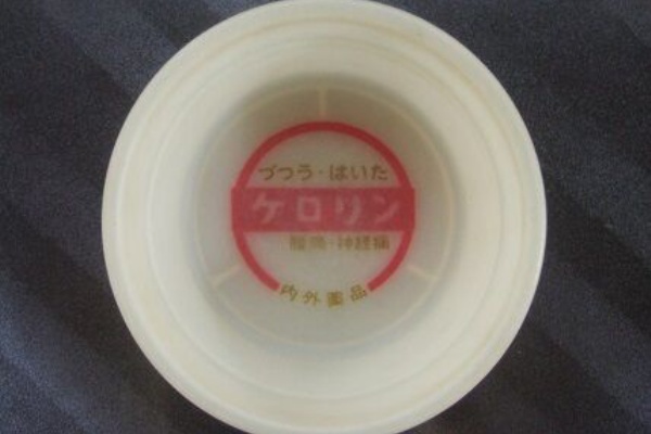 新潟発・B級温泉紀行 - 風呂桶コレクション