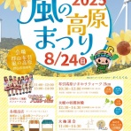 湖南町商工会 - お知らせ・活動報告 -