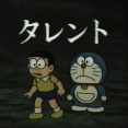 【都市伝説】「ドラえもんのタレント」「クレしんはみさえの妄想」「五月とメイは死んでる」怖いよね