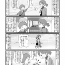 道ばたでいきなり…