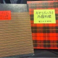 暮しの手帖