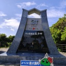宮崎 鹿児島③