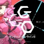 アニメ『SAOオルタナティブ ガンゲイル・オンラインⅡ』は2024年10月放送開始！！ 新ビジュアルも公開