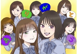【乃木坂46】賀喜遥香のイラスト企画(配信中)の感想wwwwwwwww