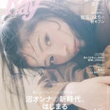 『[イコラブ] 本日8/21発売「Ray 2026年10月号」音嶋莉沙・山本杏奈が掲載！ あんりさ仲よし姉妹の着回し2WEEKS…』の画像