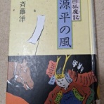 心が食べる本の味