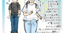 伊丹空港の隠し通路