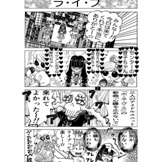 ピロコンＲＯＯＭ