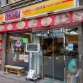 背脂チャッチャ系の元祖　＠らーめん弁慶 浅草本店