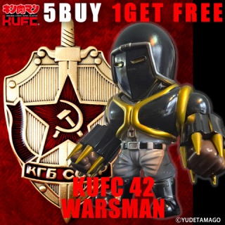 サイクロンジョー ブログ