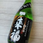 ����ʡ�ο��򤷤ۤꤿ�ơ٤β���