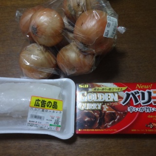章姫イチゴと有機JAS朝日米　MERRY BERRY
