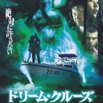 四十郎おっさんが綴る映画やアニメの感想まがい