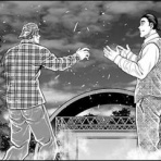 だったらイケるぜ！blog