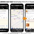 情報リテラシー論　第十二回　前回までの補足と総まとめ