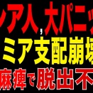 転換3