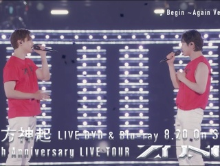 ユニカビジョンでZONEリリース記念東方神起特集を放映