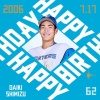 今日は清水大暉投手の誕生日です！おめでとうございます！