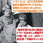 続？ さくら の のほほん道楽絵巻