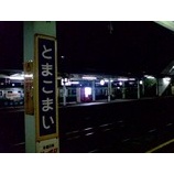 ���̳�ƻ���Ѿ��ҡ٤β���