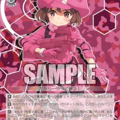 柚希の下僕記念日 PSA10 SR ヴァイスシュヴァルツ 新妹魔王の契約者 柚希の下僕記念日 PSA10 SR ヴァイスシュヴァルツ 新妹魔王の契約者