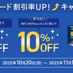 SFC修行、ときどき観光