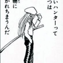 カイト（HUNTER×HUNTER）