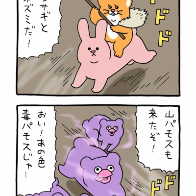 すきうさぎ おはようございます🌞 昨日の貫禄がウソのようなムギさん