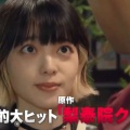 【画像】平手友梨奈の現在、あまりにも変わりすぎてしまうｗｗｗ