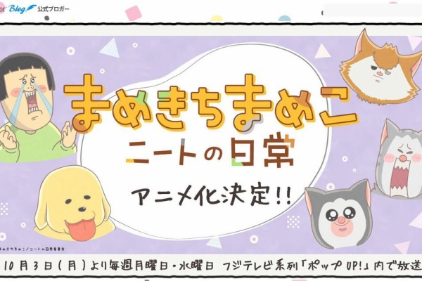 堕天使のお花畑 ひきこもりニート堕天使ブログ