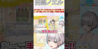 【ホロライブ】ノエル。初めにプレイするホロメンを手が滑ってしっかり推しのスバルを選んで始める【ホロドリ】
