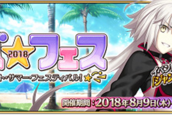 F1550 Android Ios Fate Grand Order 特集 塩川cp 叶d引き継ぎ発表直後のスターが見える コマンドカード選択から戻る機能は昨年から仕込んでました 速報 保管庫 Alt