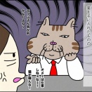 オマケ 有効活用法を見出した奴