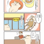 うまみちゃんの台所