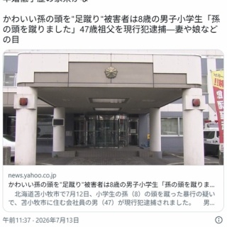 けやき坂46 柿崎芽実、影山優佳、加藤史帆、齊藤京子、佐々木久美、高