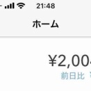 #646 セミリタイアまで　NISA増えた