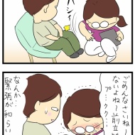 胃カメラ、鼻からor口から？④