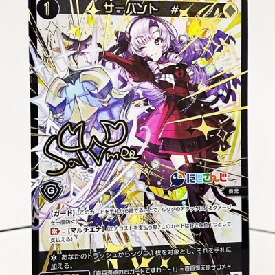 遊戯王 インフェルニティ優勝デッキレシピ「カードショップMana 2/23