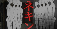 マネキン24