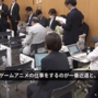 livedoor