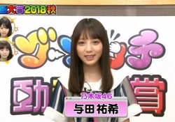 【悲報】運営休ませろよっ！！！与田ちゃんのクマがヤバすぎる。。。。。※画像あり