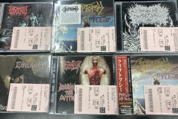 ディスクユニオンお茶の水ハードロック/ヘヴィメタル館 - 中古入荷情報