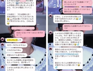 【胸糞】ゆりにゃの彼氏、アイドルをレ〇プ＆妊娠中絶100万で口止め！コレコレも呆れ…